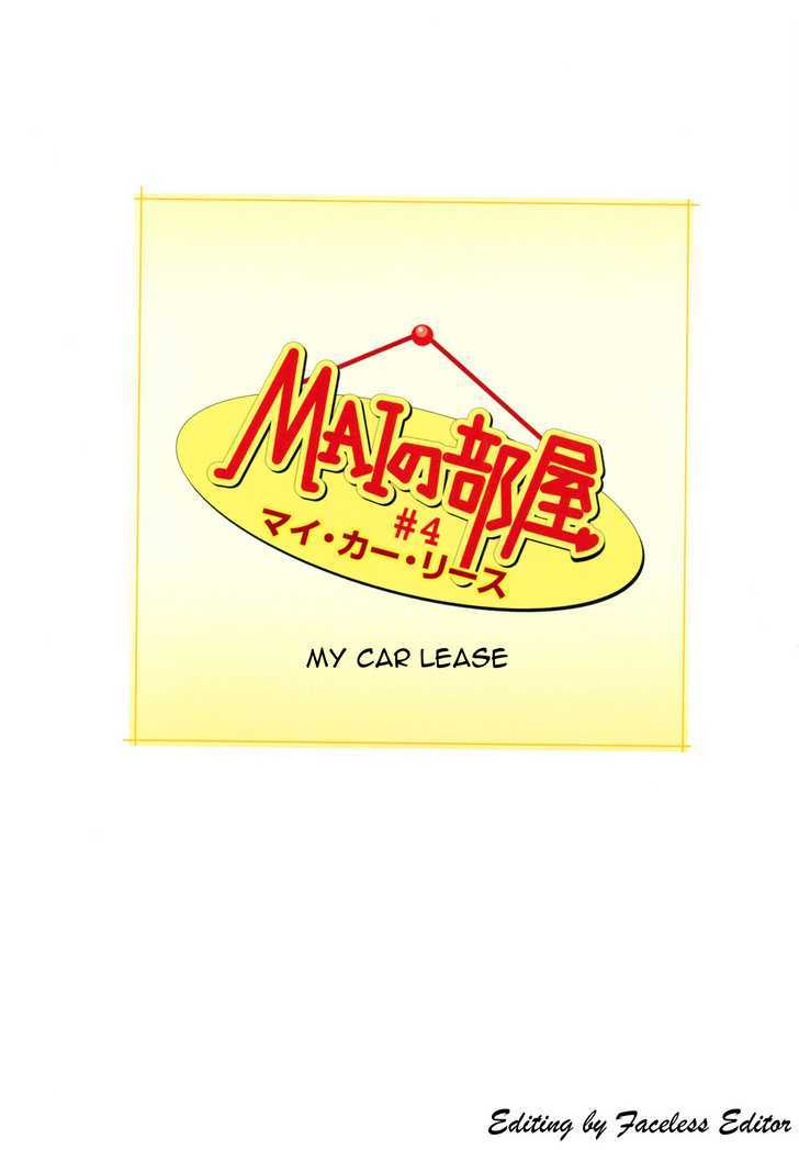 Mai no Heya Chapter 4 page 1 - Chapter 4 : My Car Lease