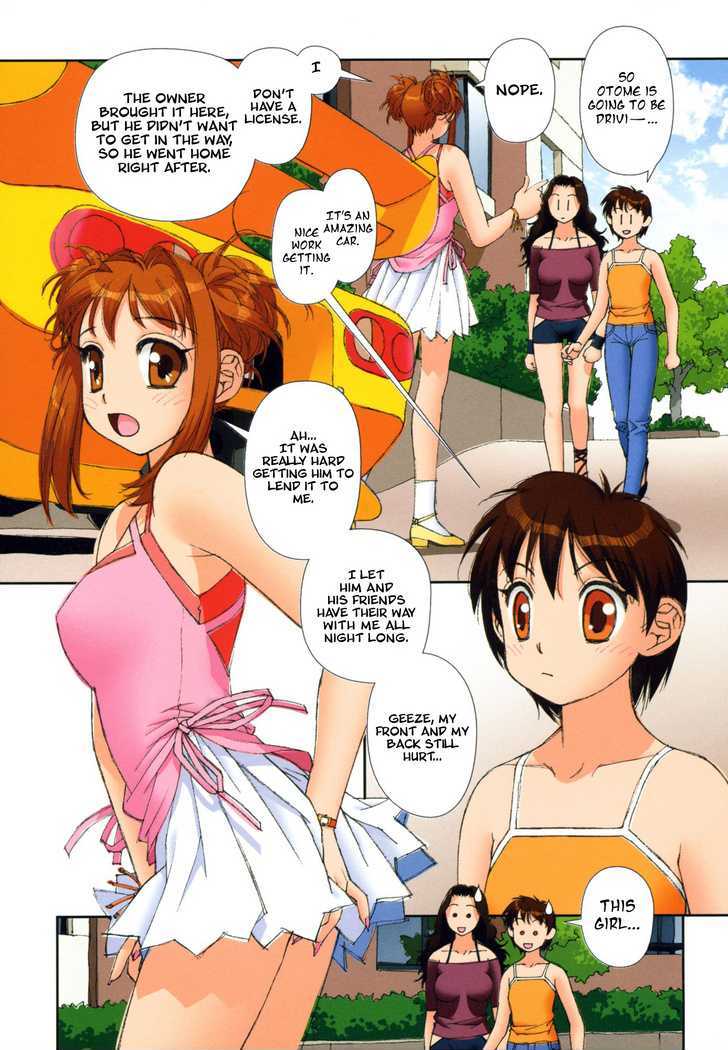 Mai no Heya Chapter 4 page 4 - Chapter 4 : My Car Lease