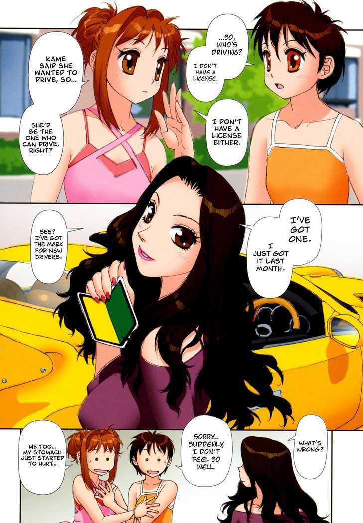 Mai no Heya Chapter 4 page 5 - Chapter 4 : My Car Lease
