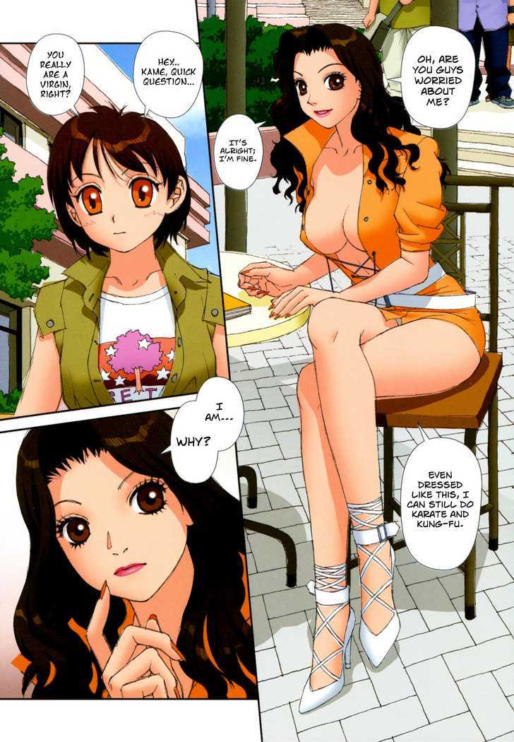 Mai no Heya Chapter 5 page 4 - Chapter 5 : Going My Way