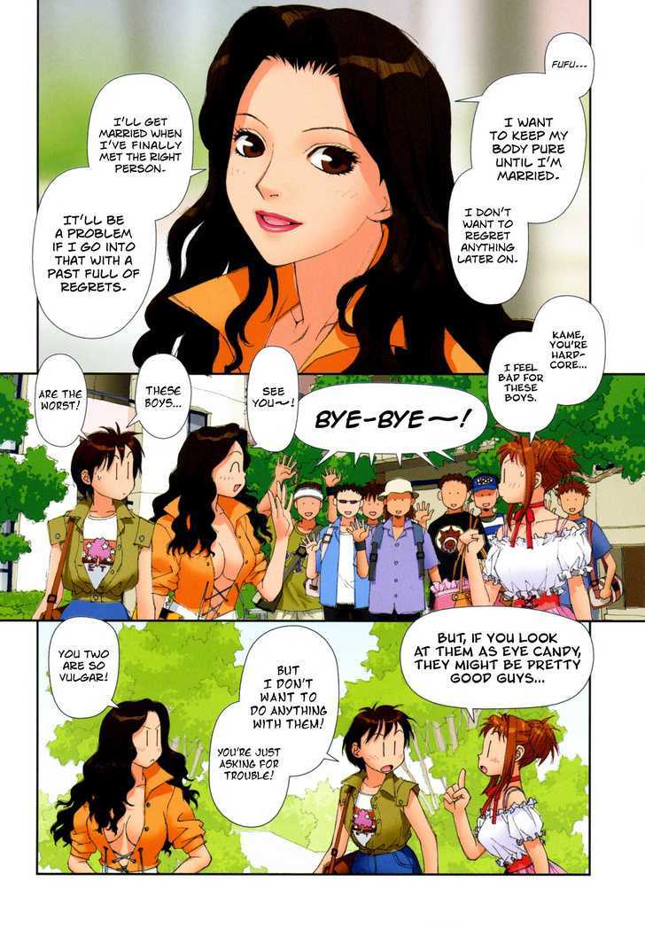 Mai no Heya Chapter 5 page 5 - Chapter 5 : Going My Way