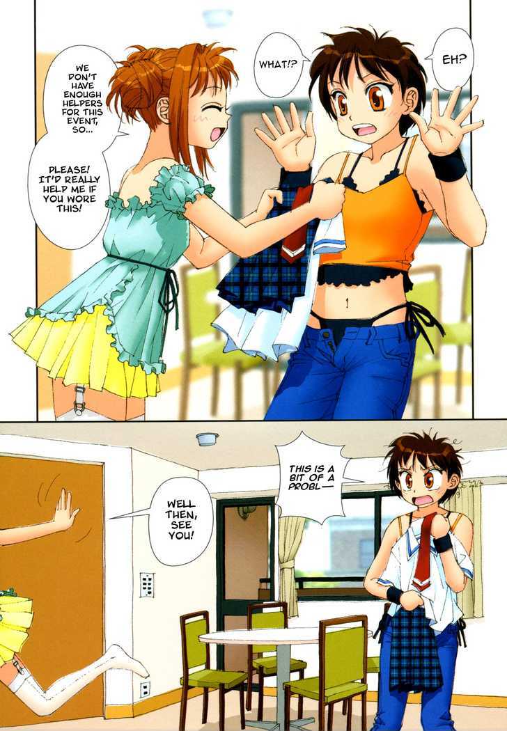 Mai no Heya Chapter 6 page 2 - Chapter 6 : My Event