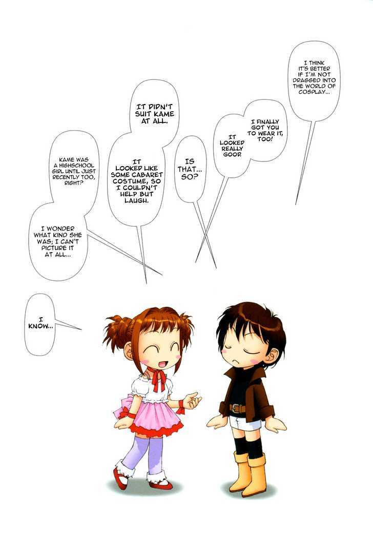 Mai no Heya Chapter 6 page 6 - Chapter 6 : My Event