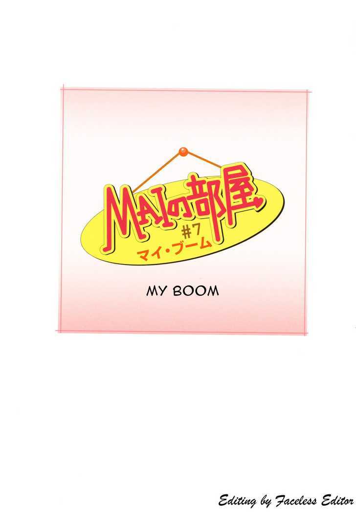 Mai no Heya Chapter 7 page 1 - Chapter 7 : My Boom