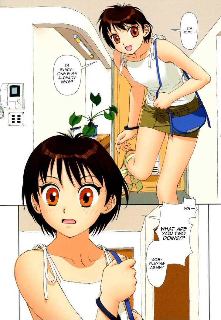 Mai no Heya Chapter 7 page 2 - Chapter 7 : My Boom