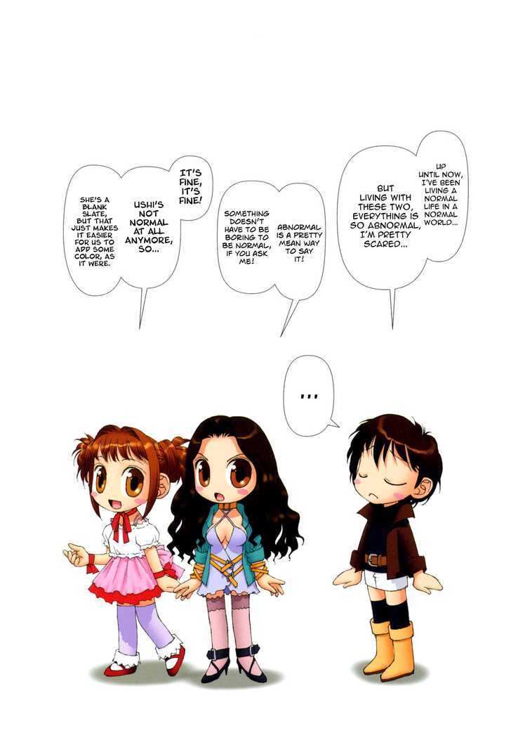 Mai no Heya Chapter 7 page 6 - Chapter 7 : My Boom
