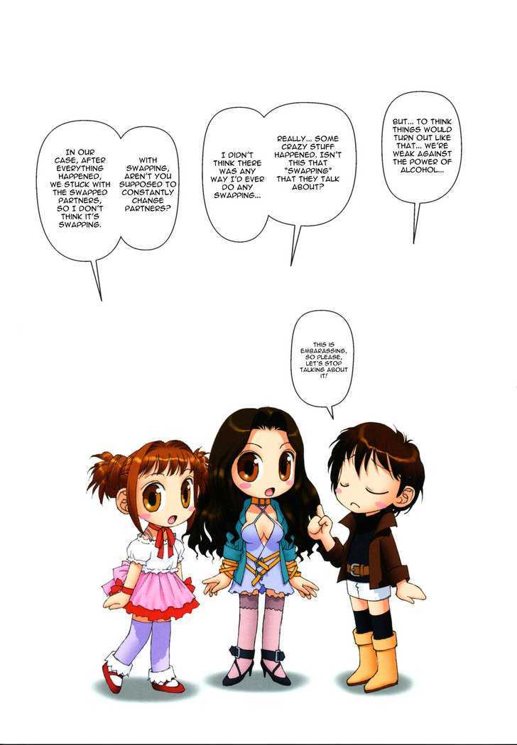 Mai no Heya Chapter 8 page 10 - Chapter 8