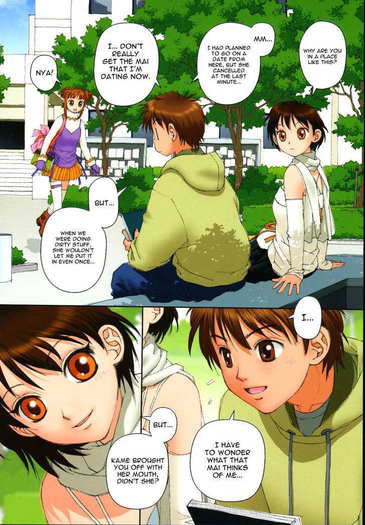 Mai no Heya Chapter 9 page 3 - Chapter 9