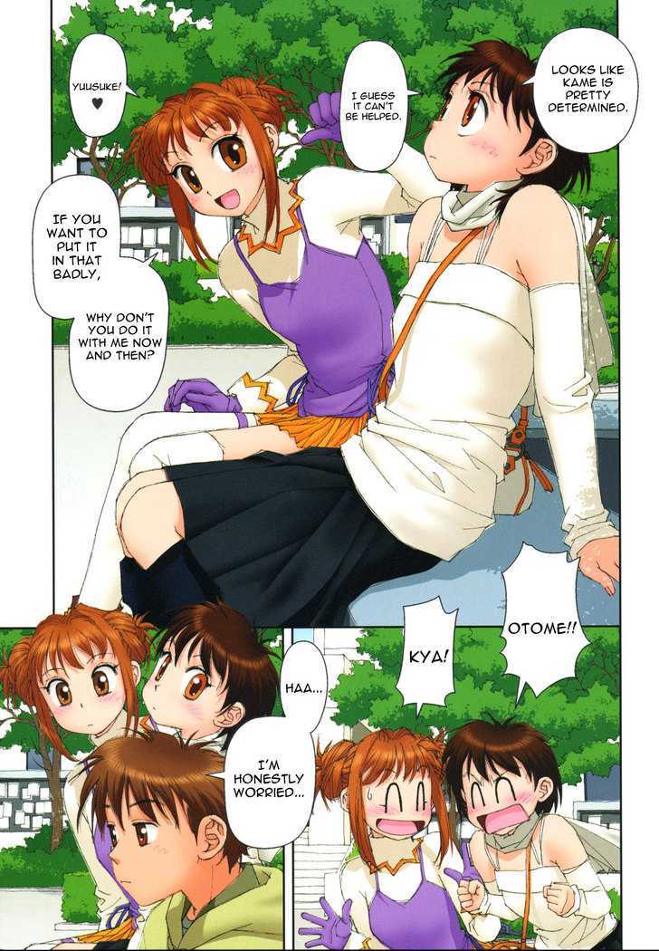 Mai no Heya Chapter 9 page 6 - Chapter 9