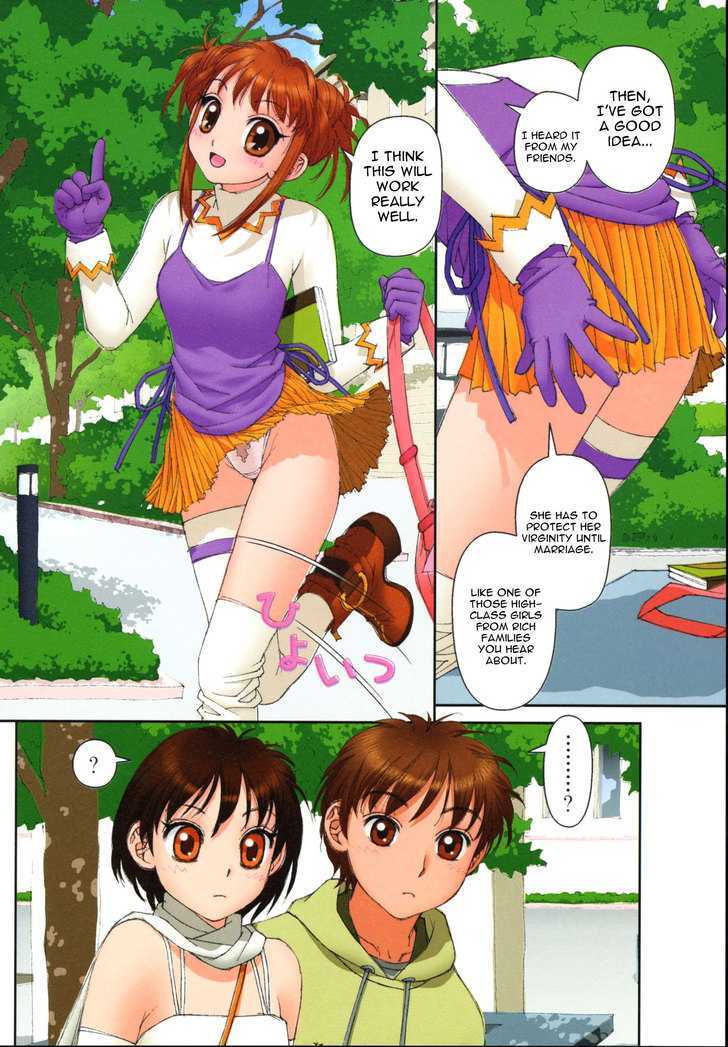 Mai no Heya Chapter 9 page 7 - Chapter 9
