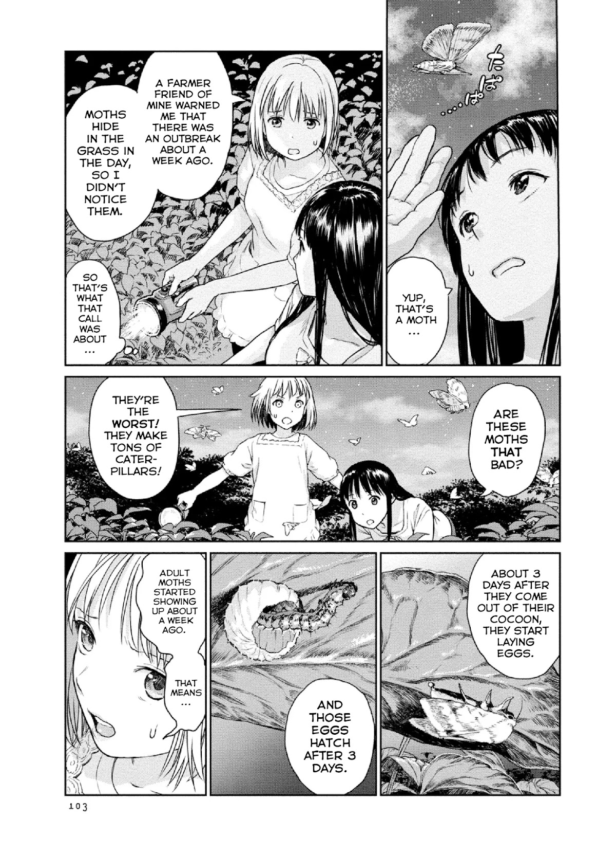 Mai no Mushigurashi Chapter 10 page 3 - Chapter 10: Cotton Bollworm