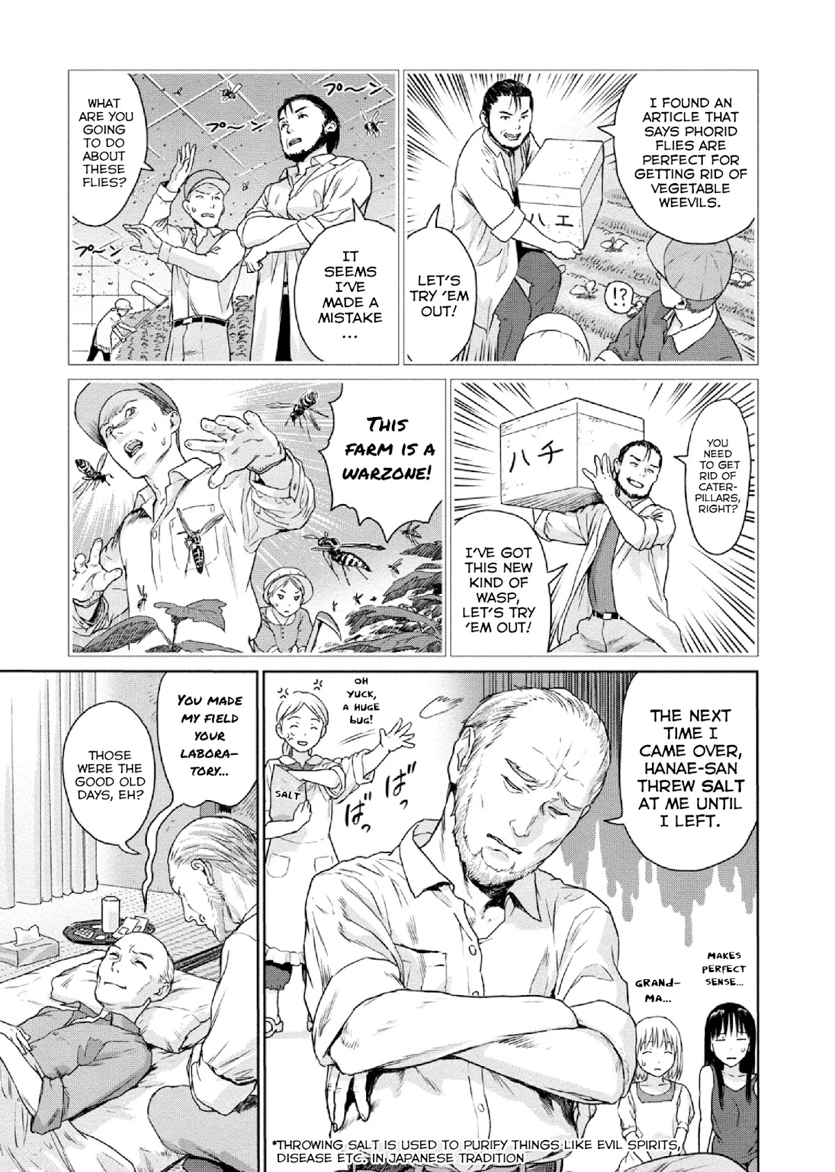 Mai no Mushigurashi Chapter 11 page 7 - Chapter 11: Leafminer