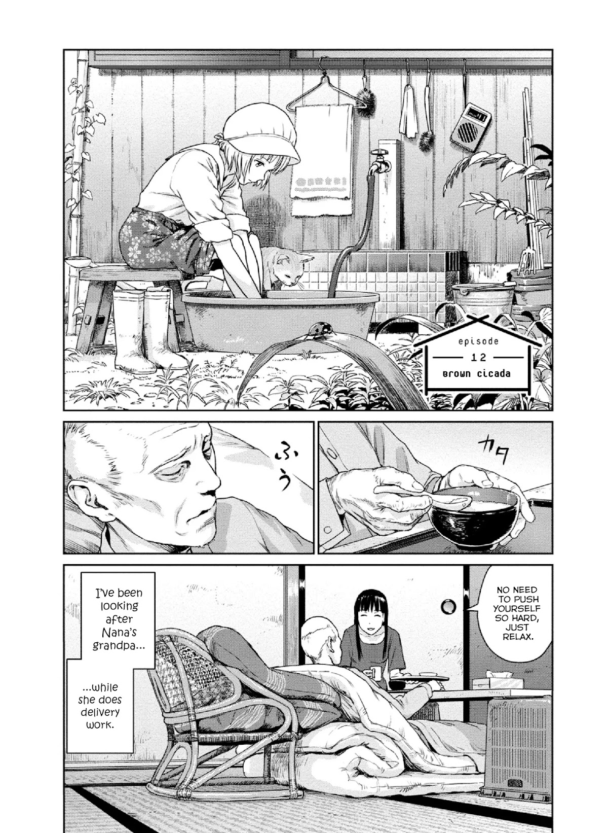 Mai no Mushigurashi Chapter 12 page 1 - Chapter 12: Brown Cicada