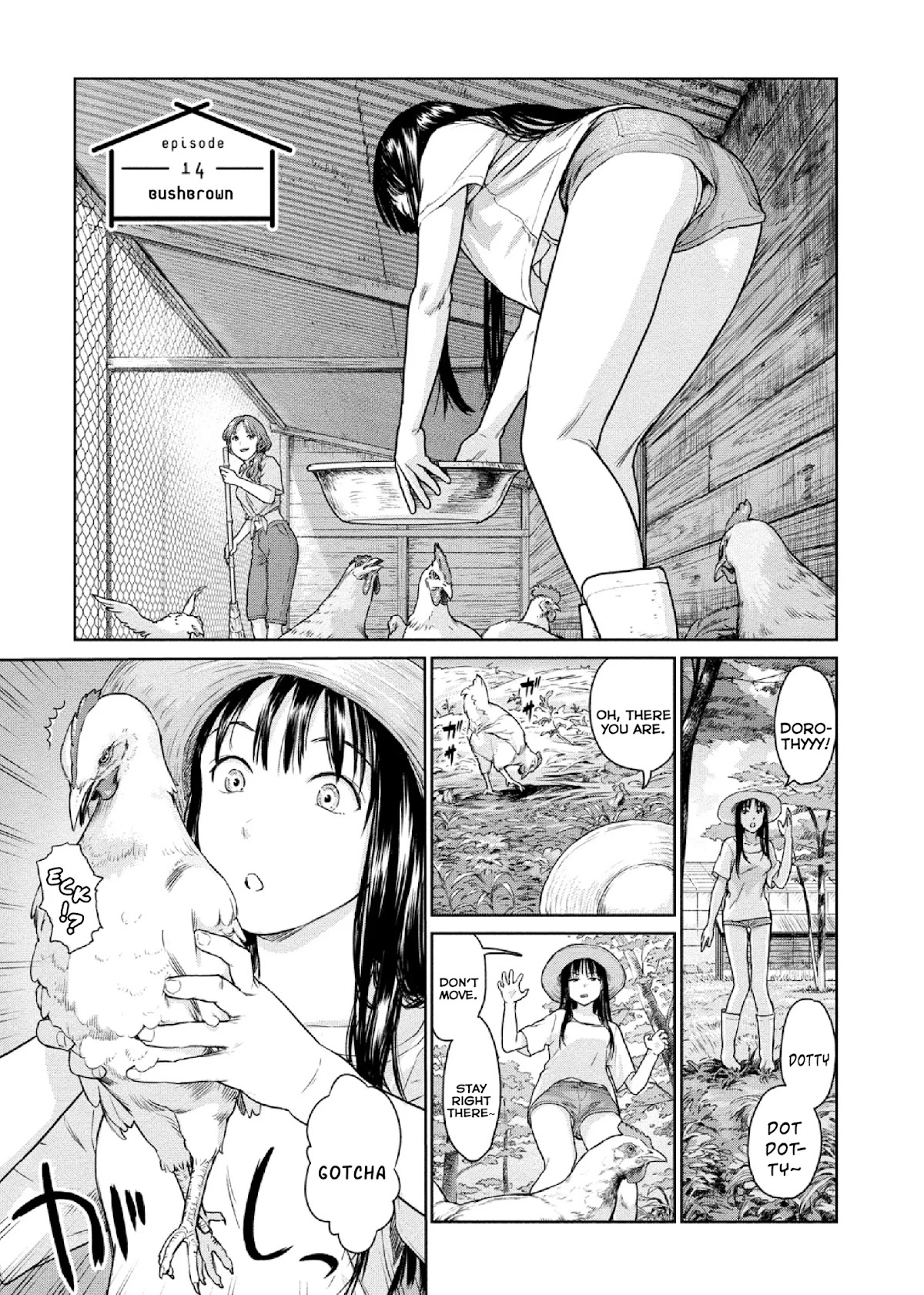 Mai no Mushigurashi Chapter 14 page 1 - Chapter 14: Bushbrown