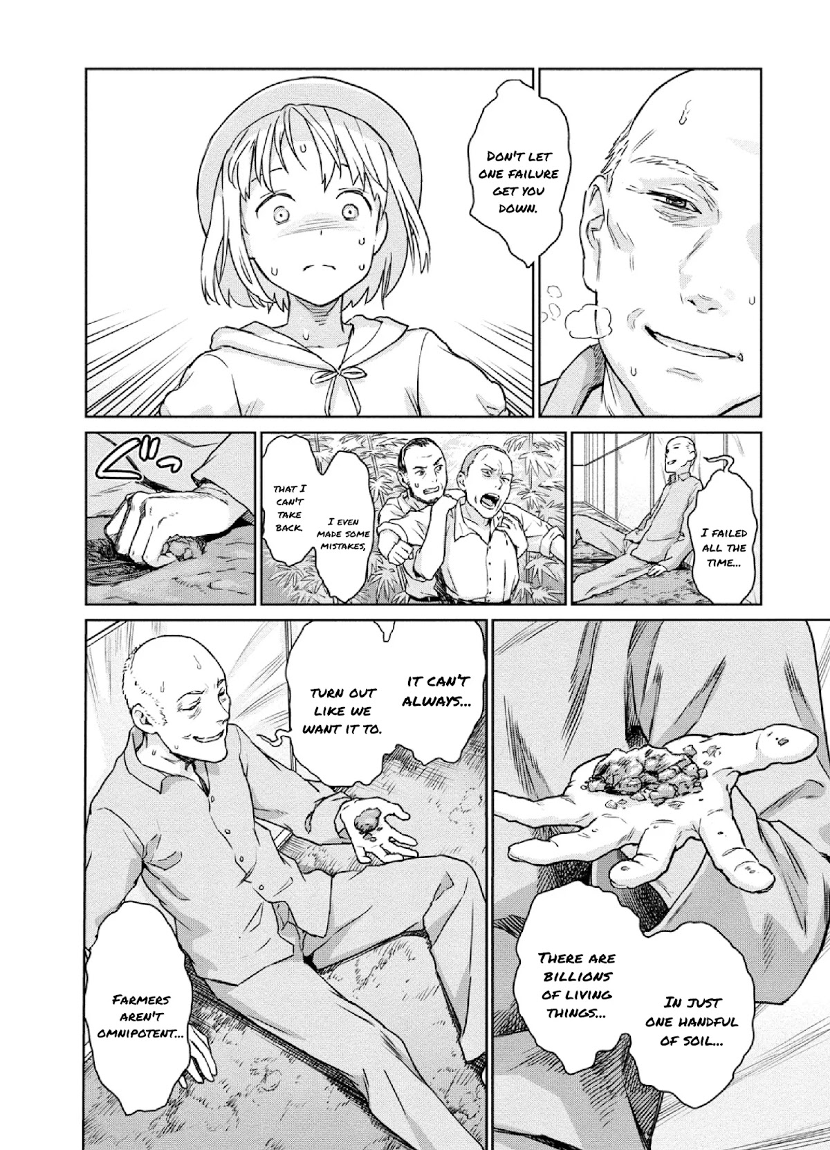 Mai no Mushigurashi Chapter 15 page 12 - Chapter 15: Silverleaf Bushbrown