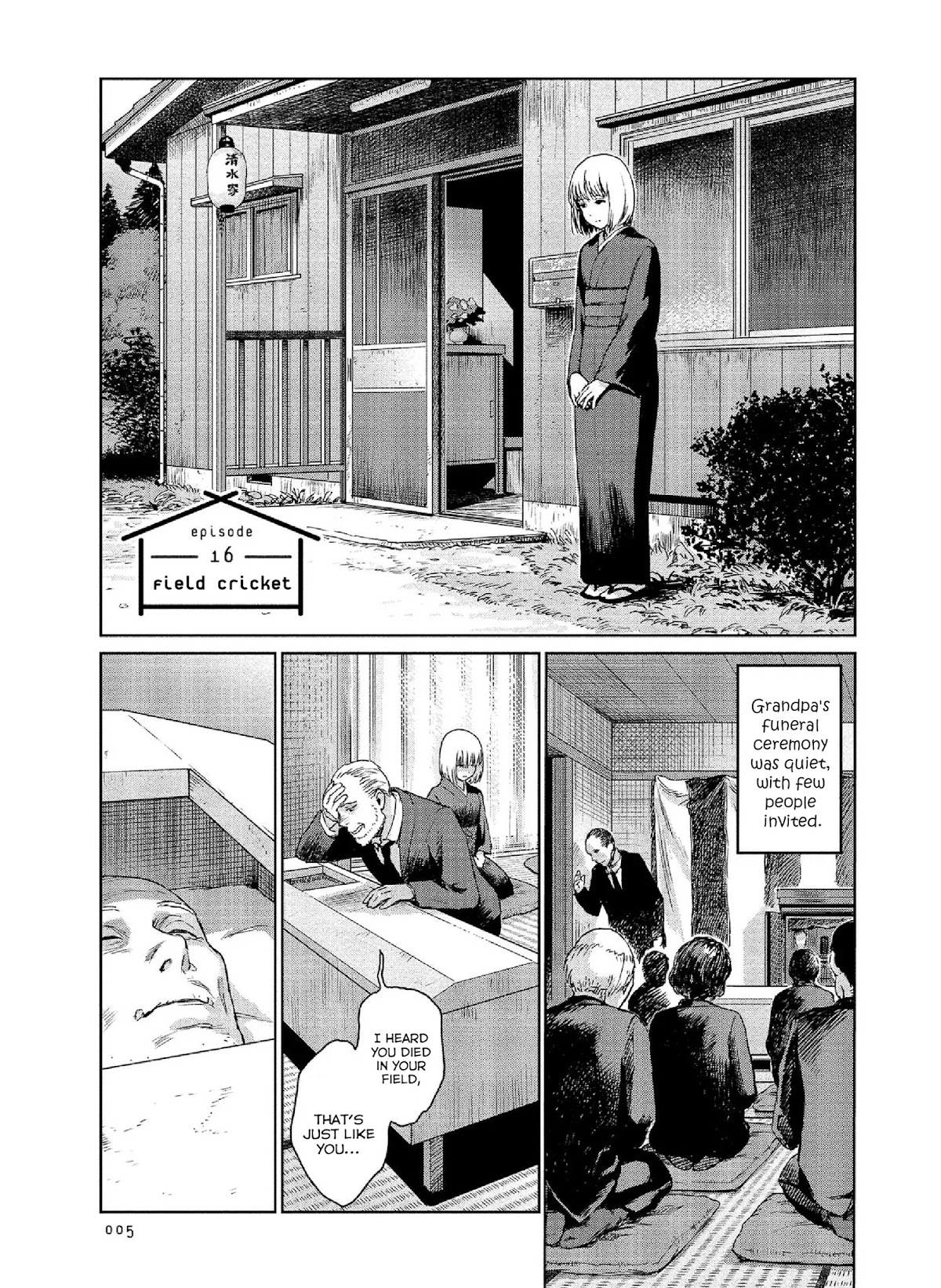 Mai no Mushigurashi Chapter 16 page 3 - Chapter 16: Field Cricket