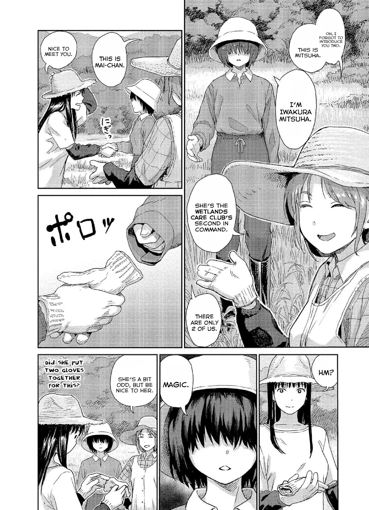 Mai no Mushigurashi Chapter 17 page 2 - Chapter 17: Scarlet Dwarf
