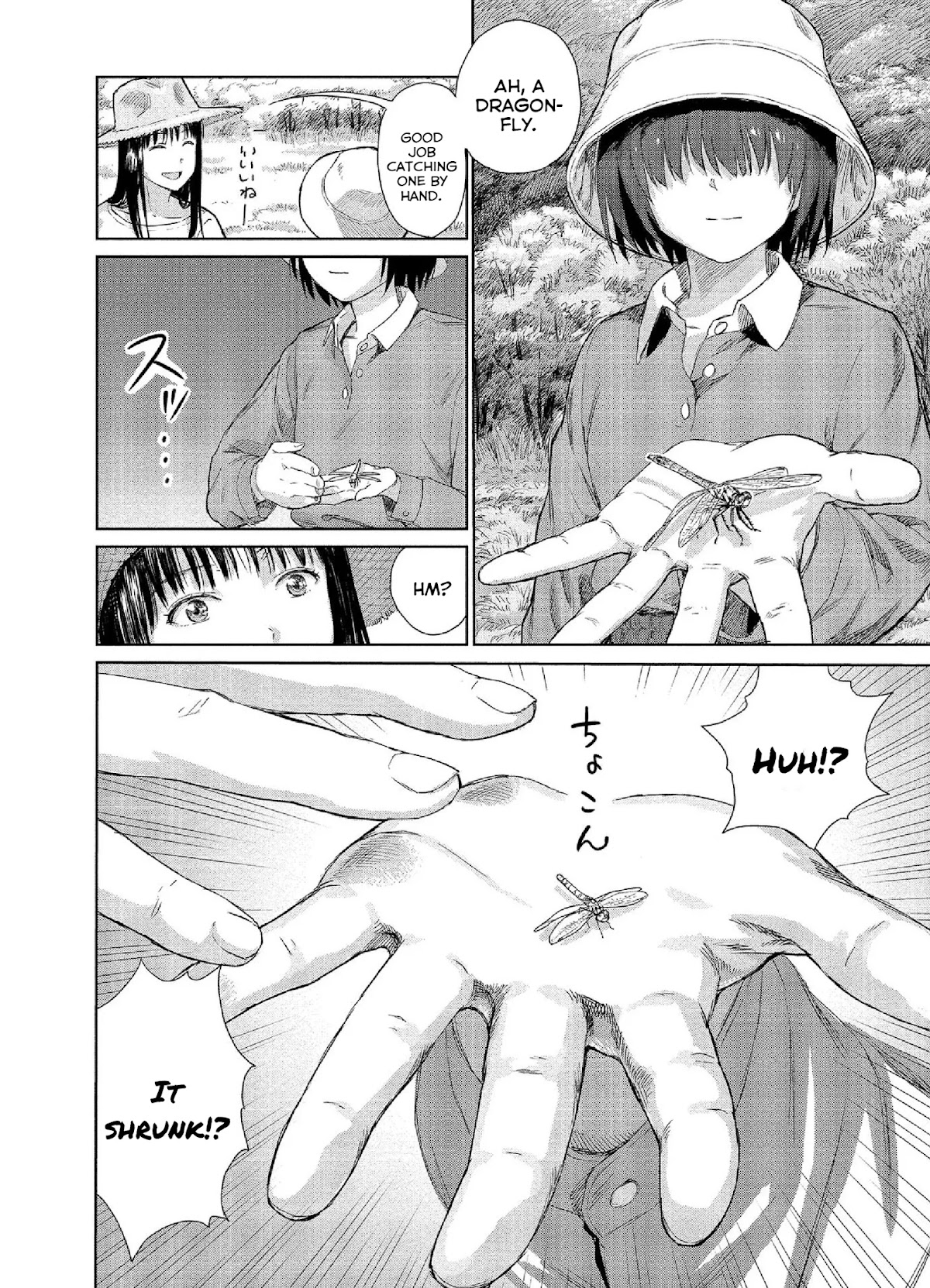 Mai no Mushigurashi Chapter 17 page 4 - Chapter 17: Scarlet Dwarf
