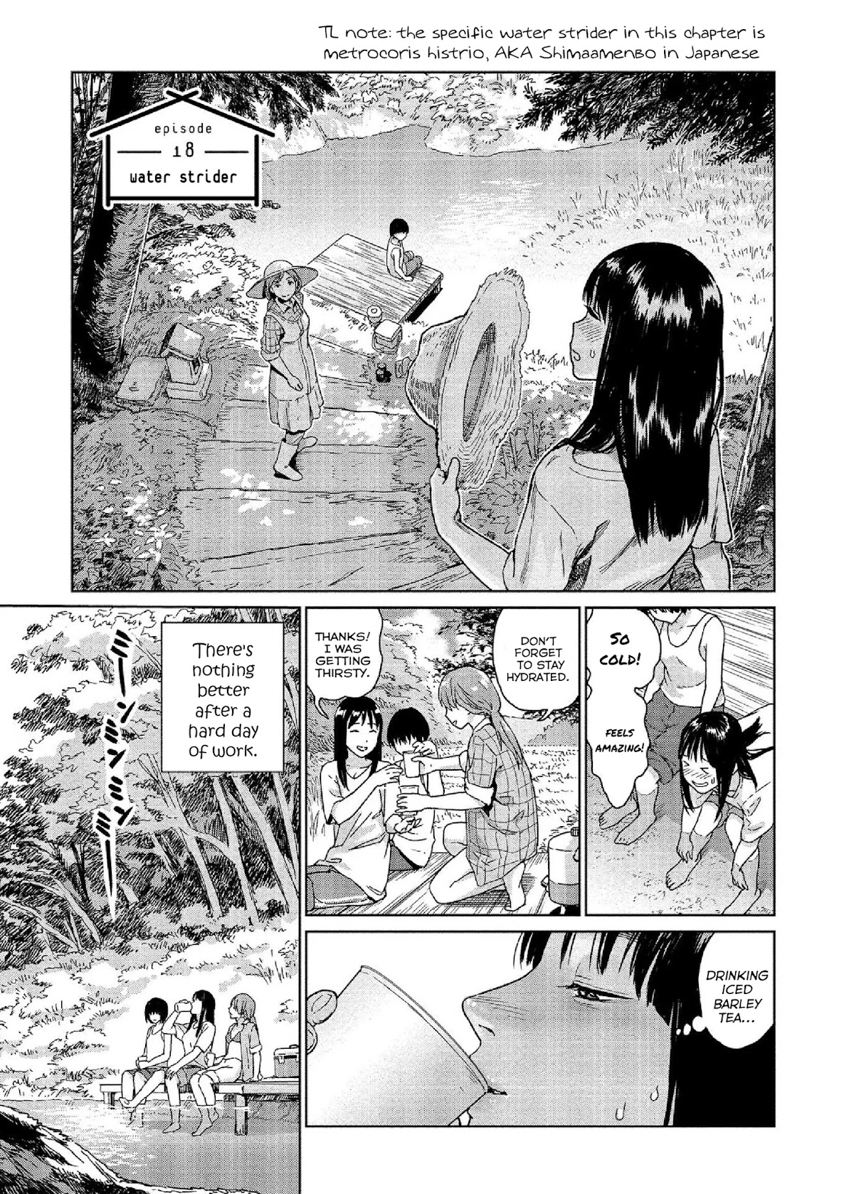 Mai no Mushigurashi Chapter 18 page 1 - Chapter 18: Water Strider