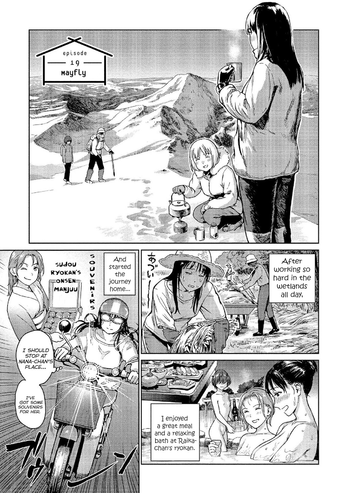 Mai no Mushigurashi Chapter 19 page 1 - Chapter 19: Mayfly