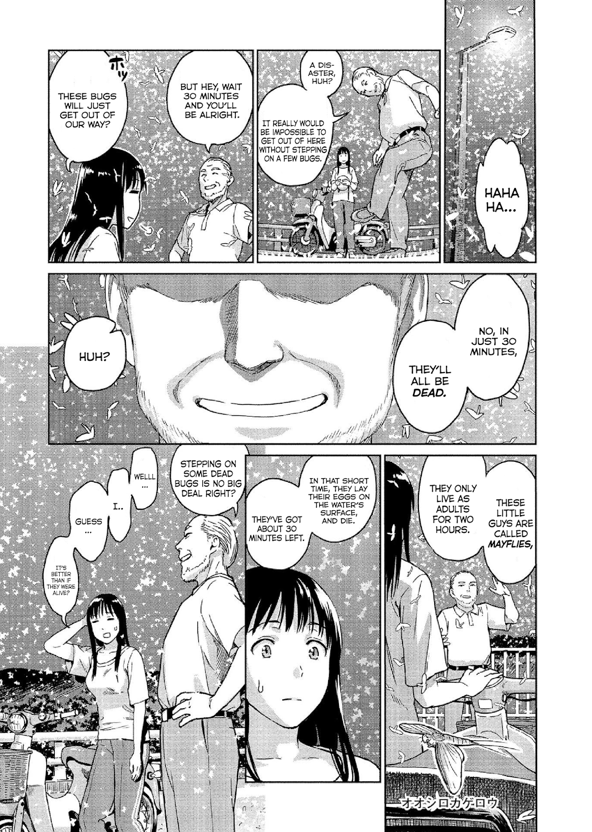 Mai no Mushigurashi Chapter 19 page 5 - Chapter 19: Mayfly