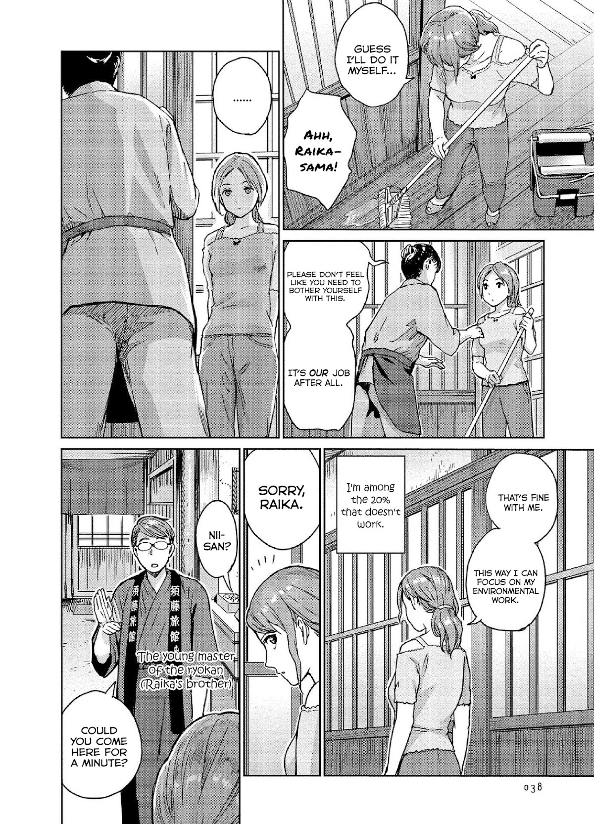 Mai no Mushigurashi Chapter 20 page 2 - Chapter 20: Cigarette Beetle Wasp