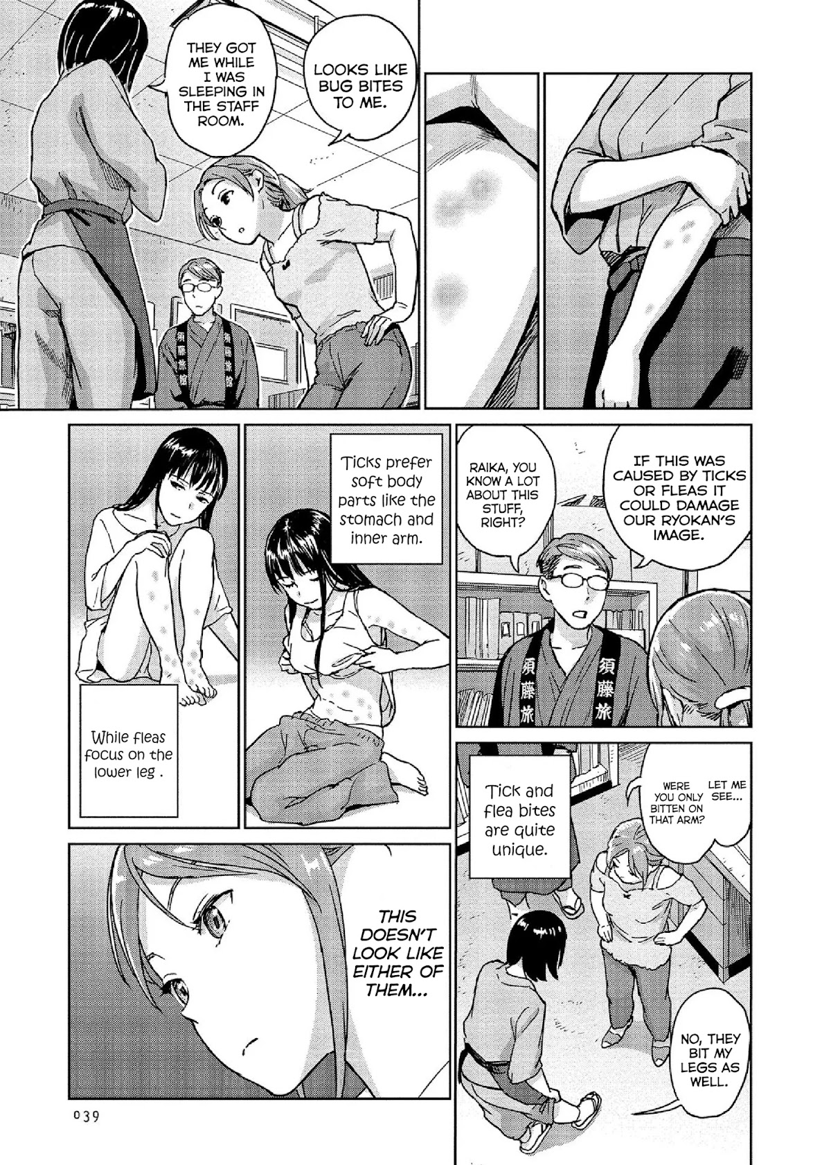 Mai no Mushigurashi Chapter 20 page 3 - Chapter 20: Cigarette Beetle Wasp