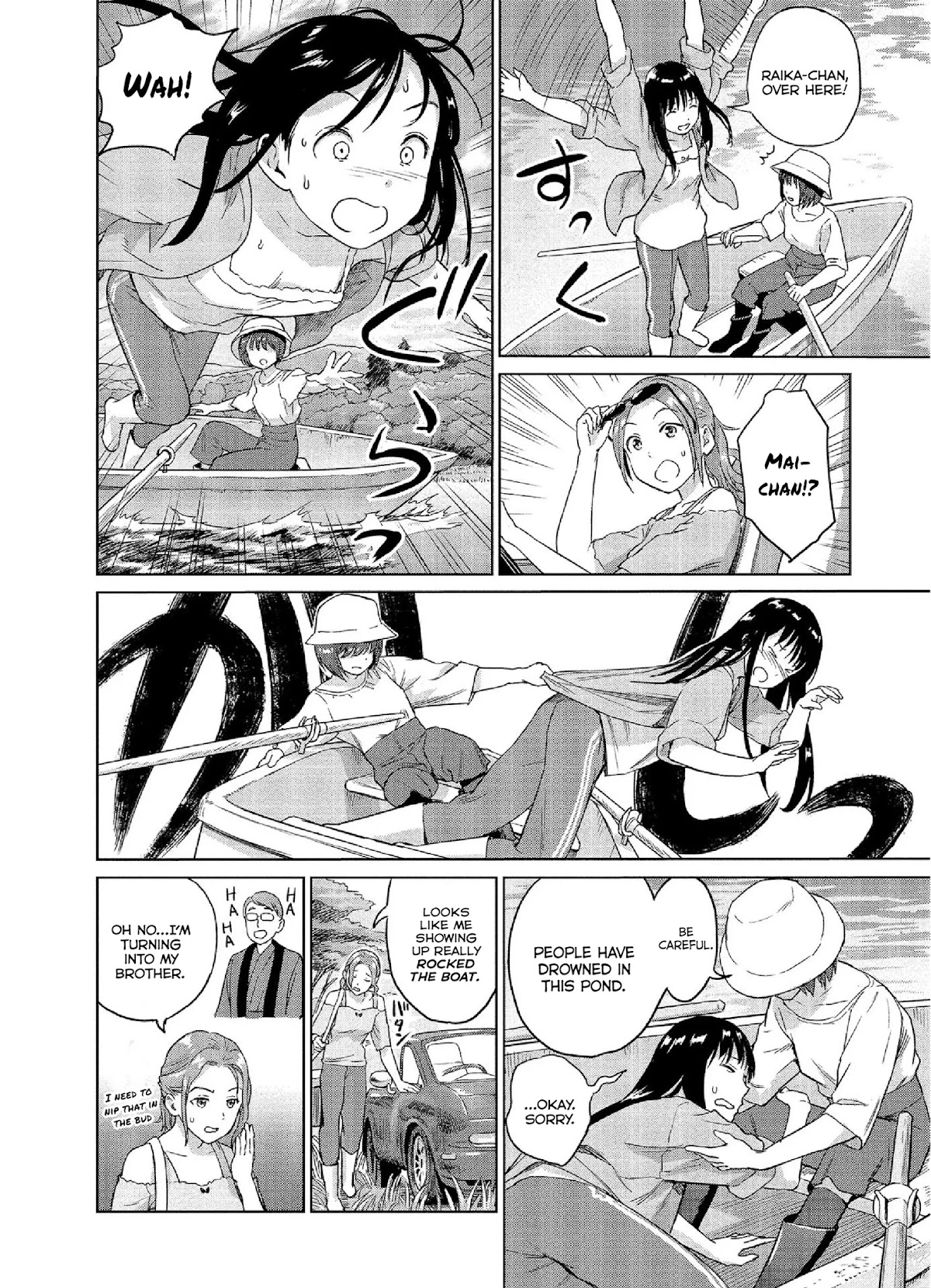 Mai no Mushigurashi Chapter 21 page 8 - Chapter 21: Giant Water Bug