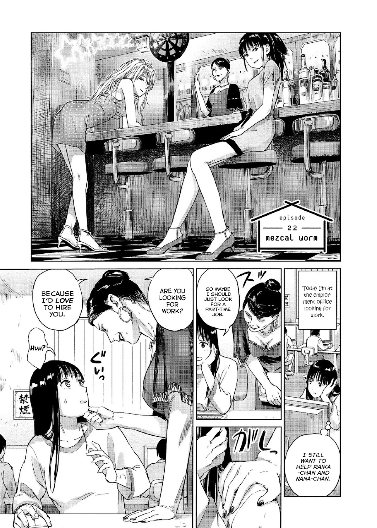 Mai no Mushigurashi Chapter 22 page 1 - Chapter 22: Mezcal Worm