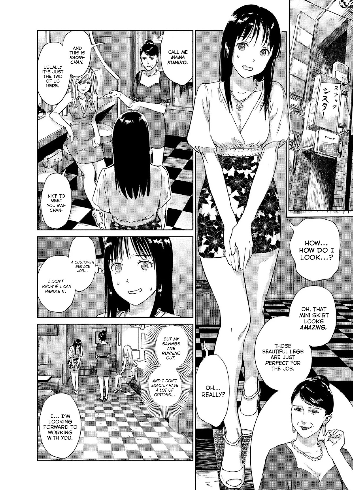 Mai no Mushigurashi Chapter 22 page 2 - Chapter 22: Mezcal Worm