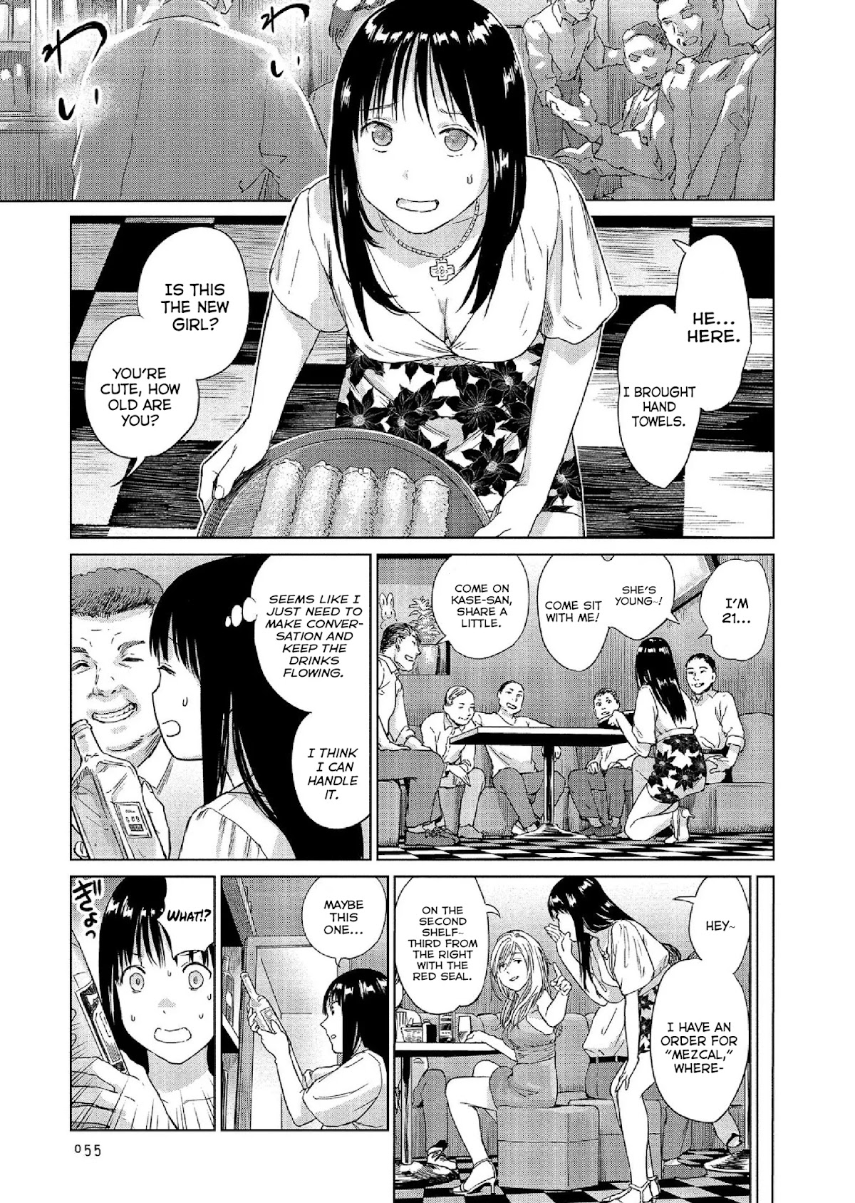Mai no Mushigurashi Chapter 22 page 3 - Chapter 22: Mezcal Worm