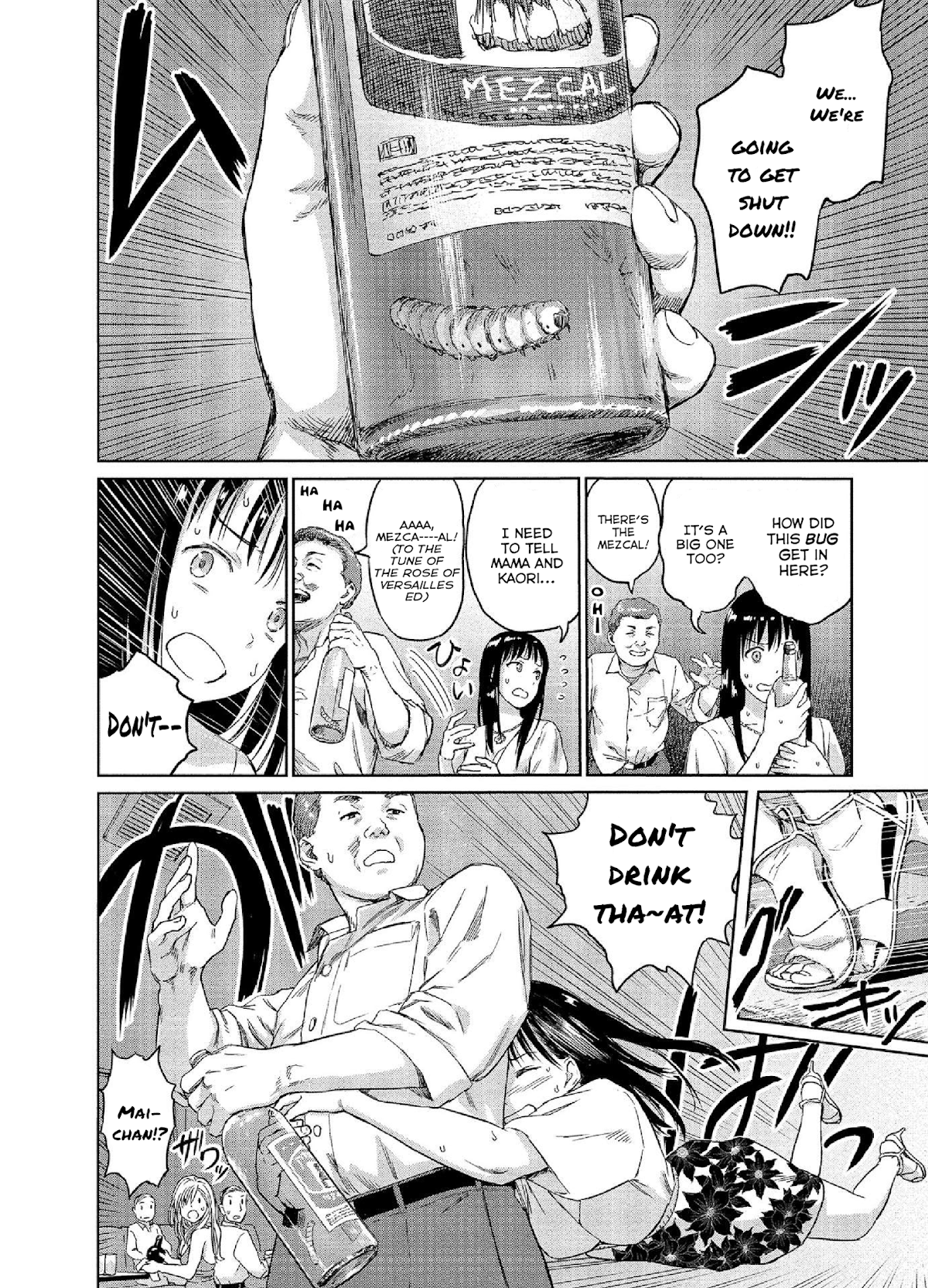 Mai no Mushigurashi Chapter 22 page 4 - Chapter 22: Mezcal Worm