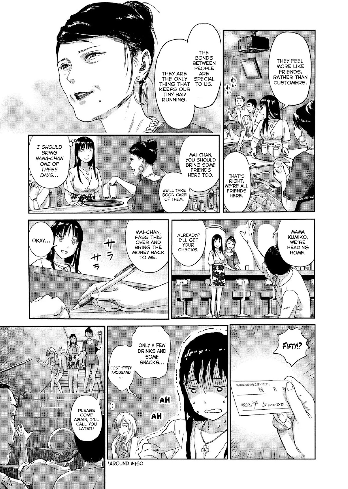 Mai no Mushigurashi Chapter 22 page 7 - Chapter 22: Mezcal Worm