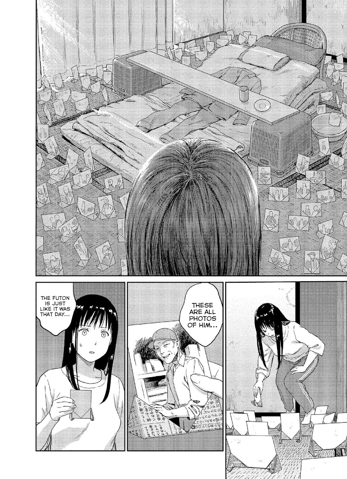 Mai no Mushigurashi Chapter 23 page 4 - Chapter 23: Disappearance