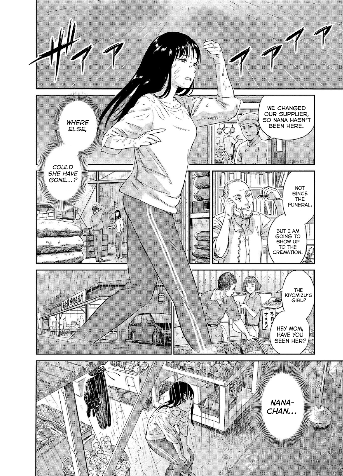 Mai no Mushigurashi Chapter 23 page 8 - Chapter 23: Disappearance