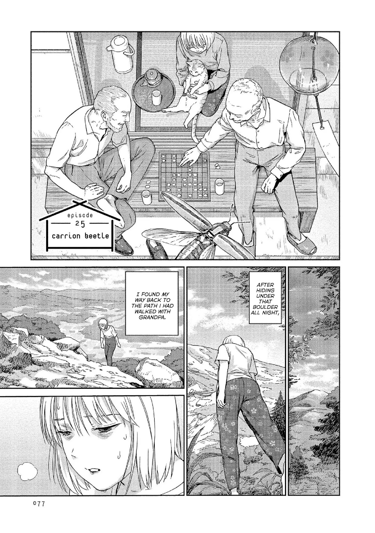 Mai no Mushigurashi Chapter 25 page 1 - Chapter 25: Carrion Beetle