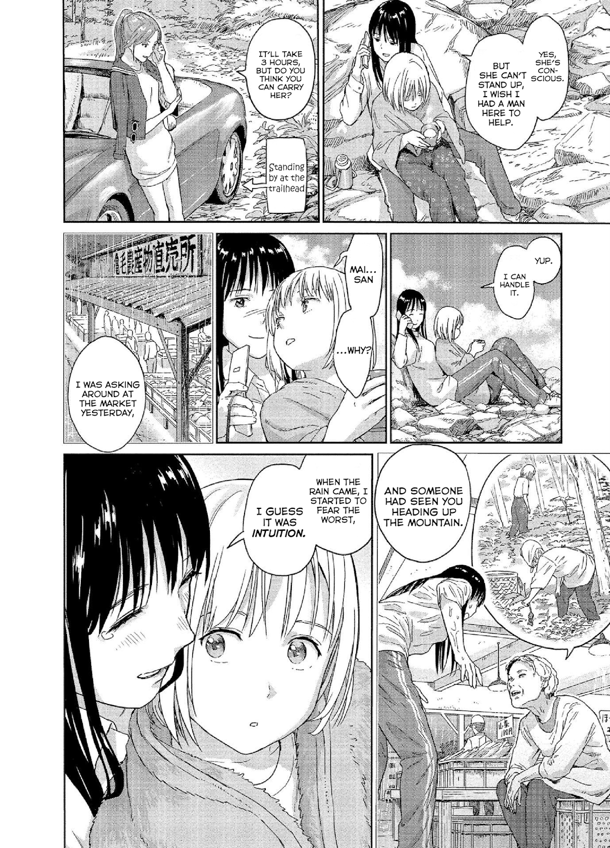 Mai no Mushigurashi Chapter 26 page 2 - Chapter 26: Flower Thrips