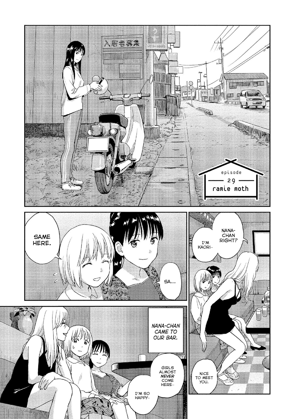 Mai no Mushigurashi Chapter 29 page 1 - Chapter 29: Ramie Moth
