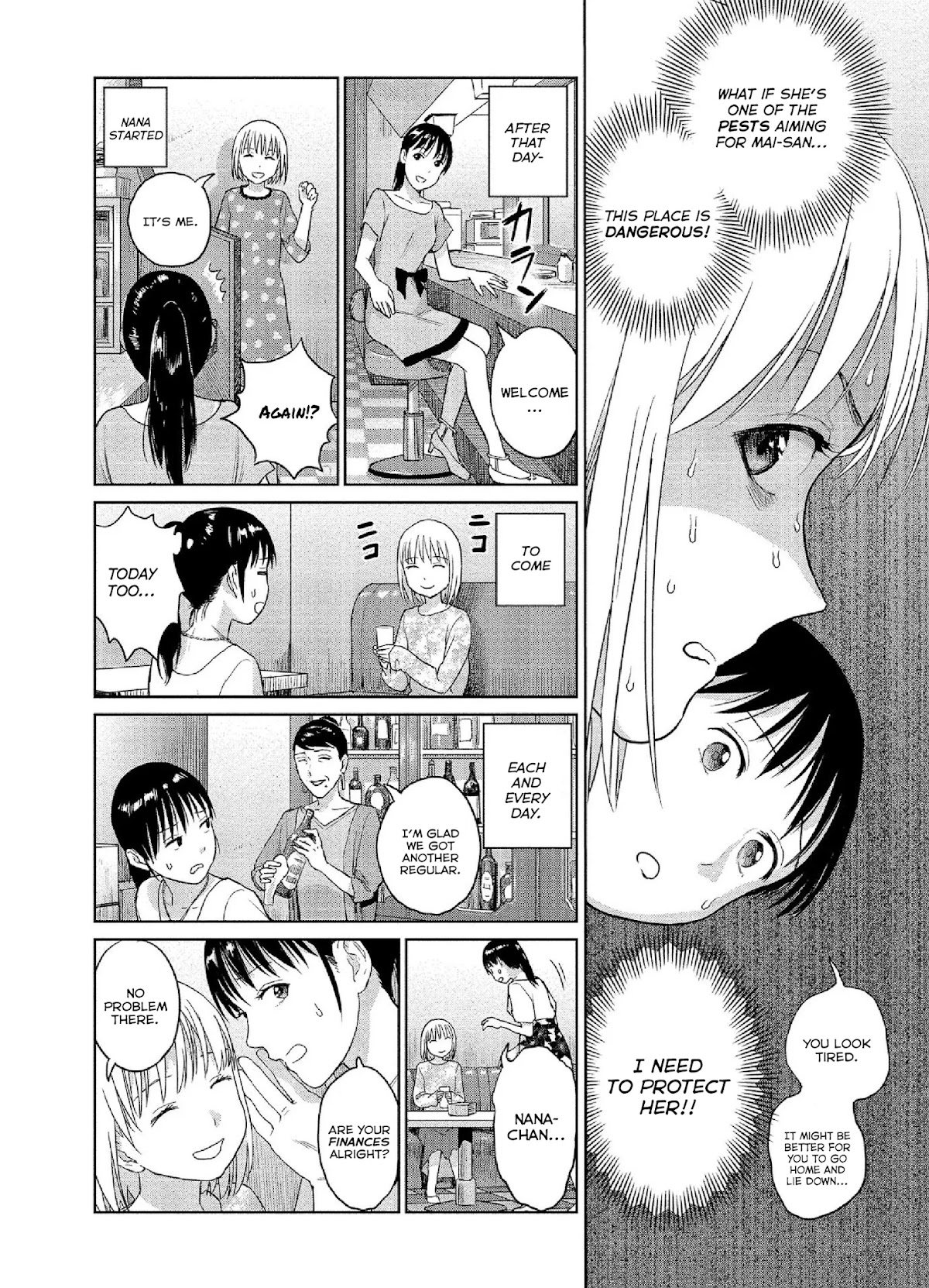 Mai no Mushigurashi Chapter 29 page 6 - Chapter 29: Ramie Moth