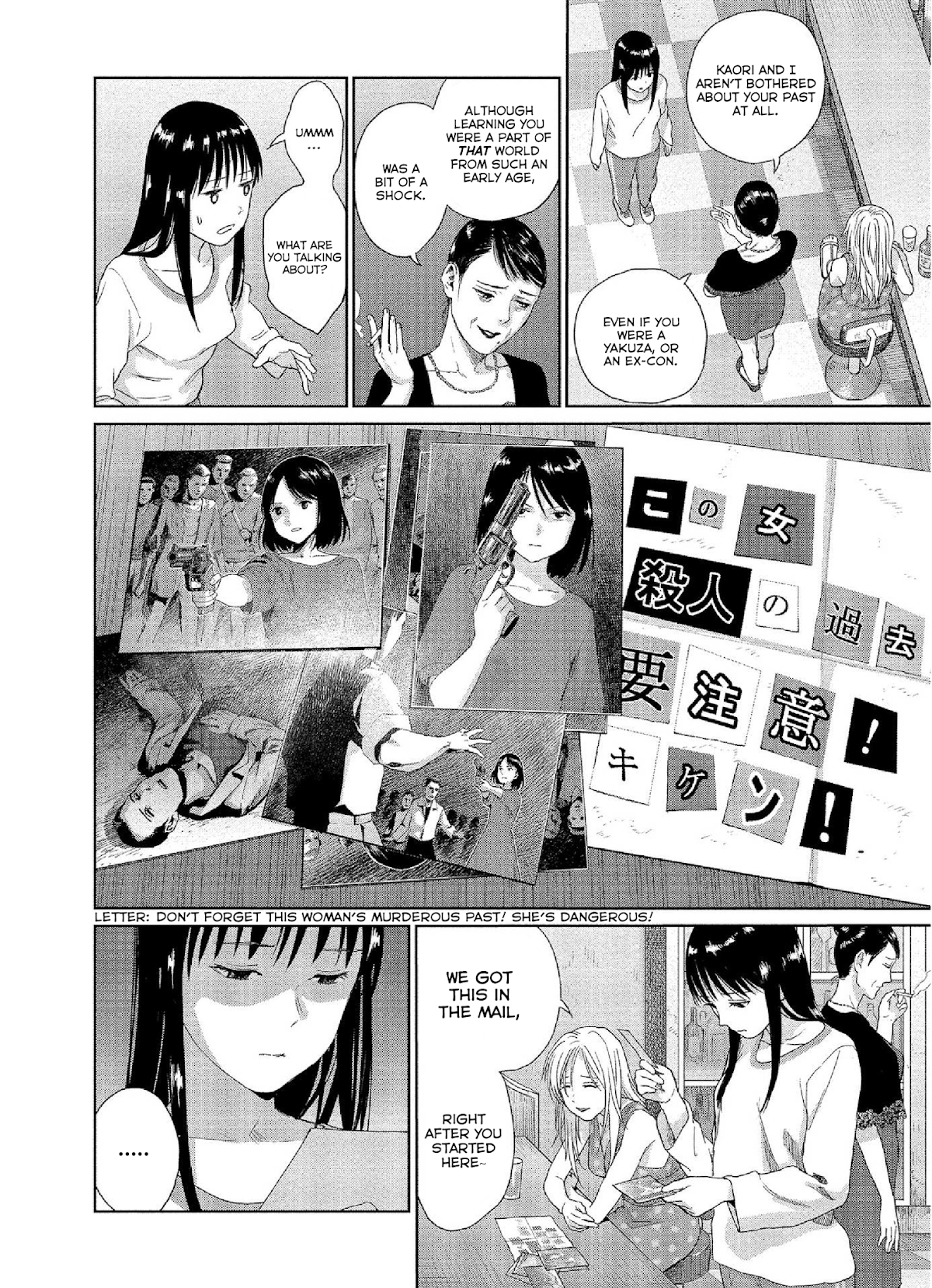 Mai no Mushigurashi Chapter 29 page 8 - Chapter 29: Ramie Moth
