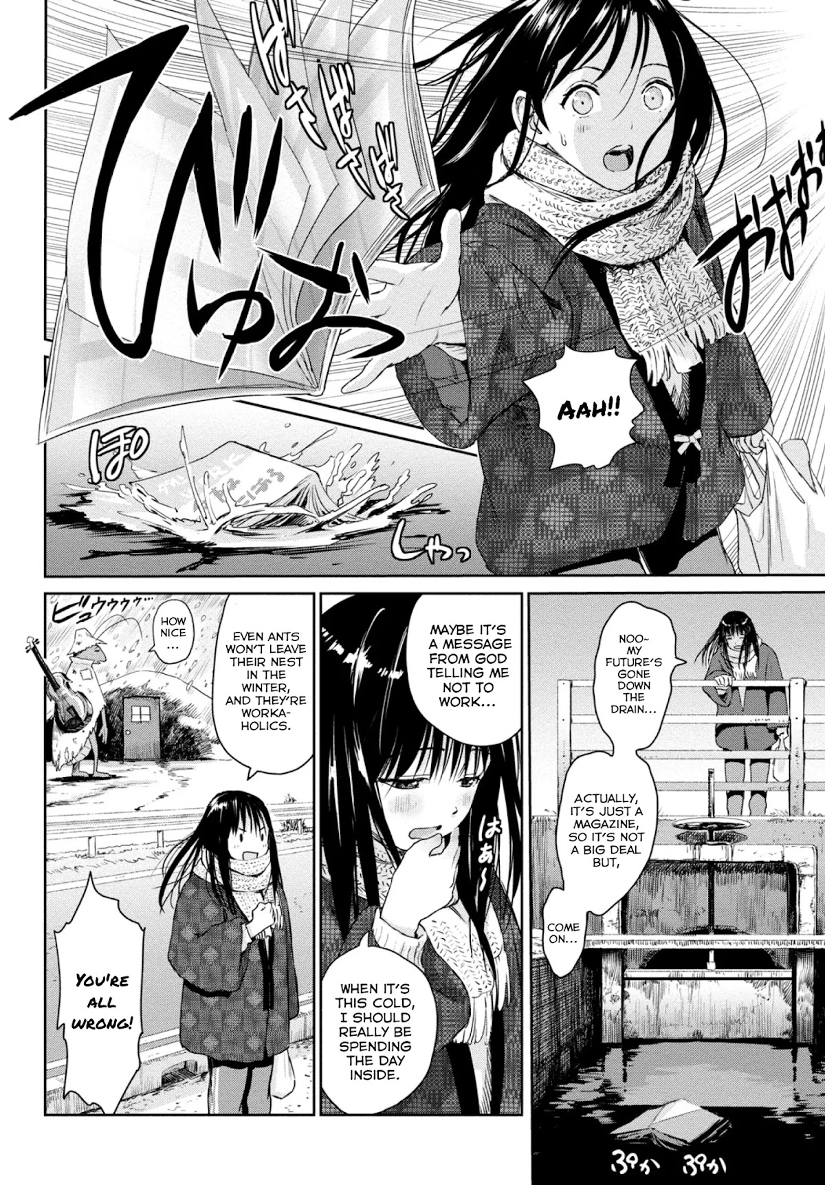 Mai no Mushigurashi Chapter 3 page 2 - Chapter 3: Harvester Ant