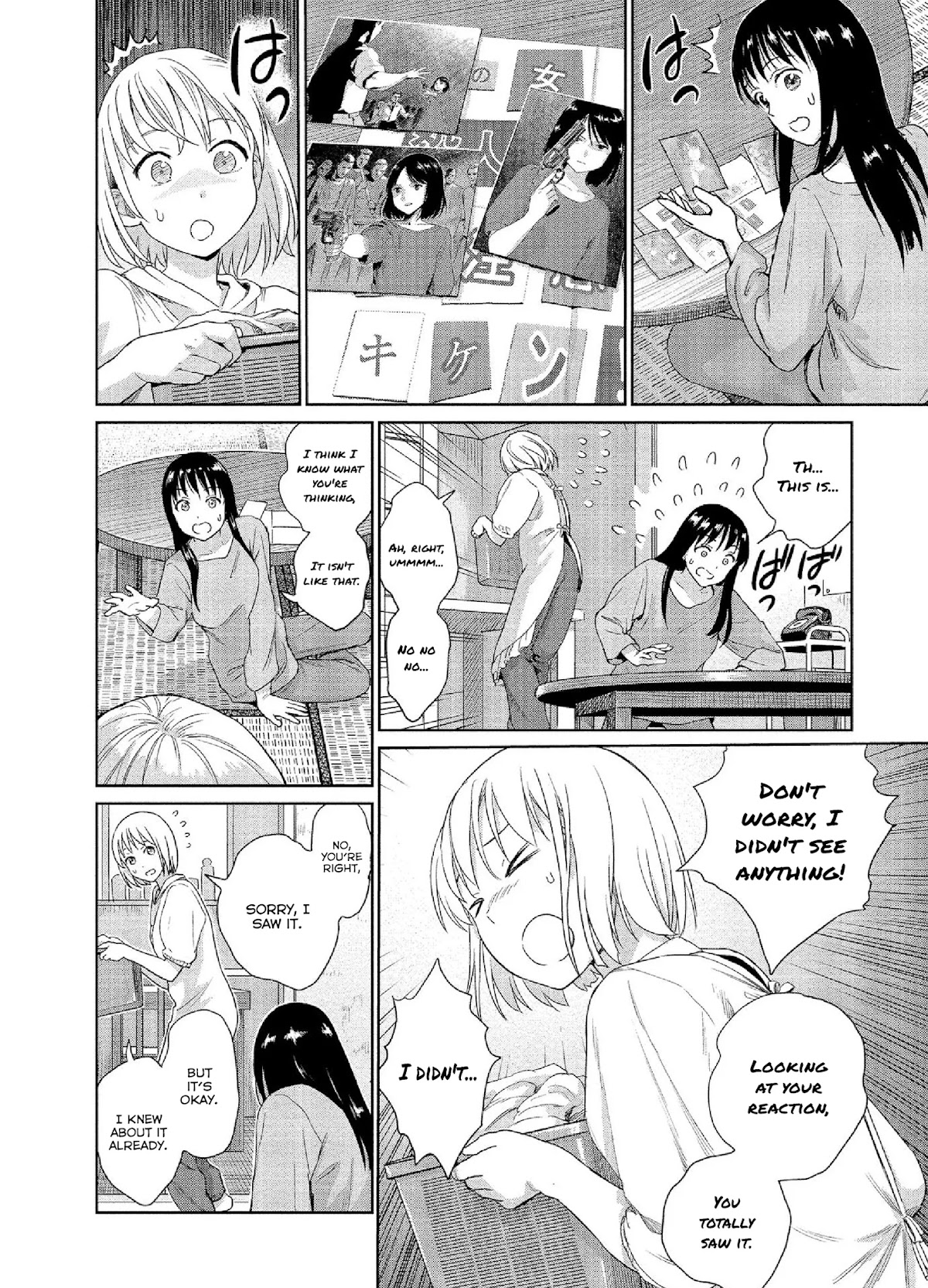 Mai no Mushigurashi Chapter 30 page 2 - Chapter 30: Past