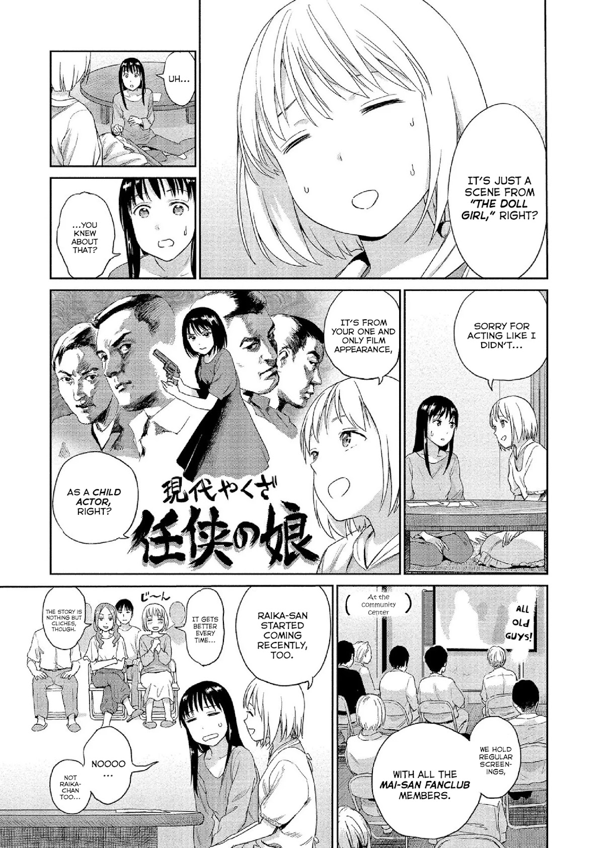 Mai no Mushigurashi Chapter 30 page 3 - Chapter 30: Past
