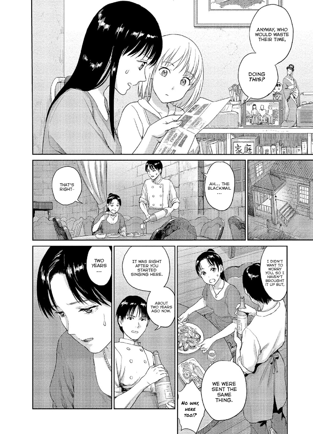 Mai no Mushigurashi Chapter 30 page 8 - Chapter 30: Past