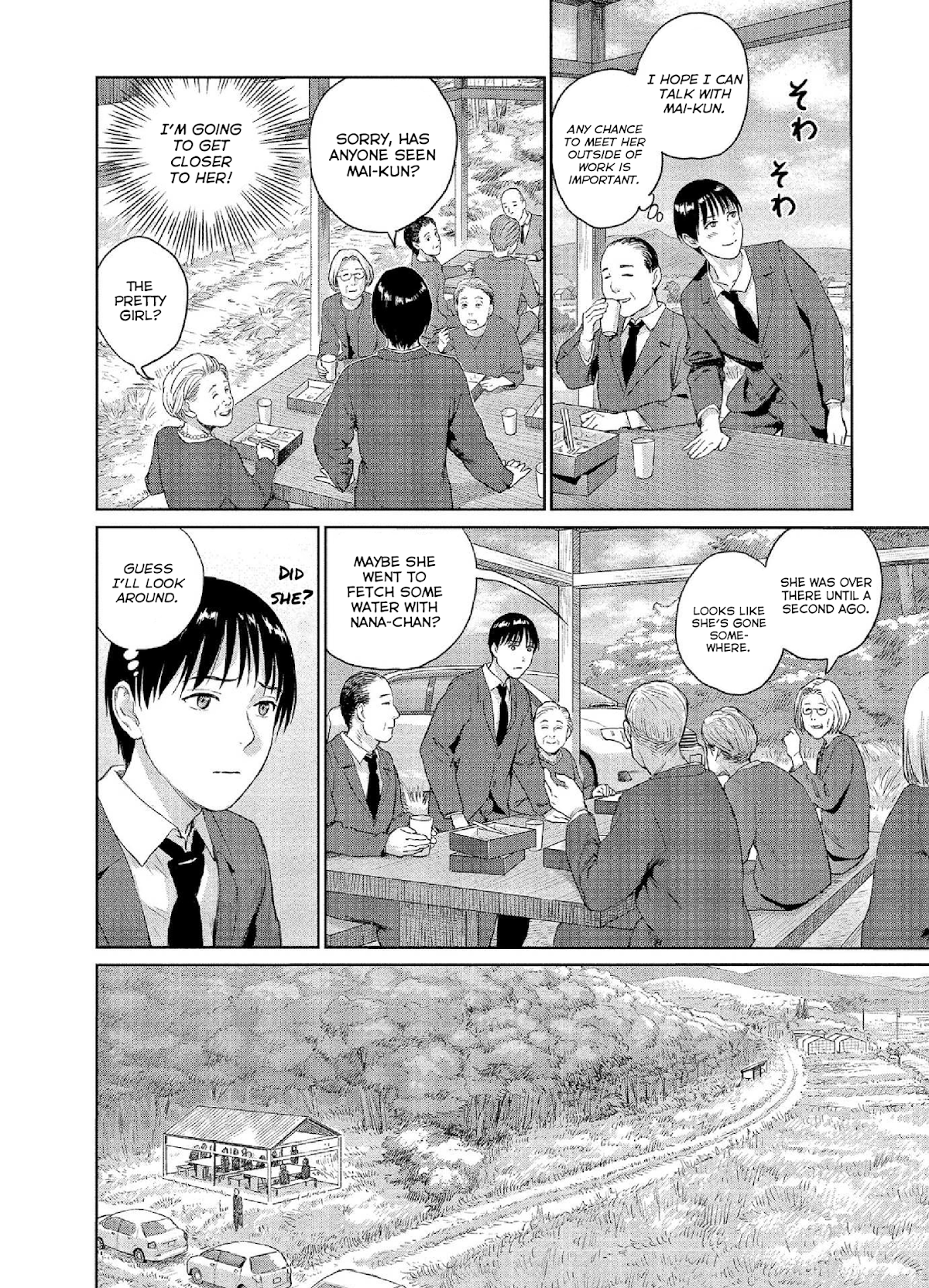 Mai no Mushigurashi Chapter 31 page 4 - Chapter 31: Ashes