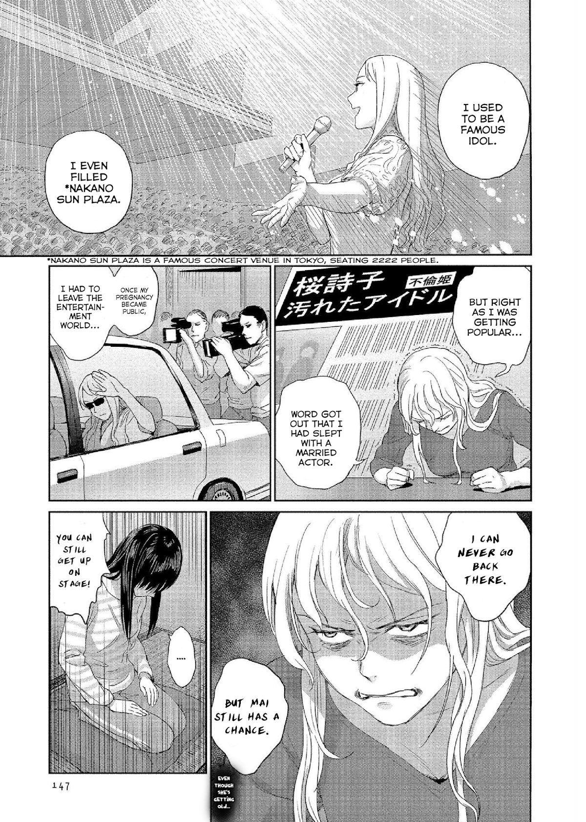 Mai no Mushigurashi Chapter 32 page 11 - Chapter 32: Stinkbug