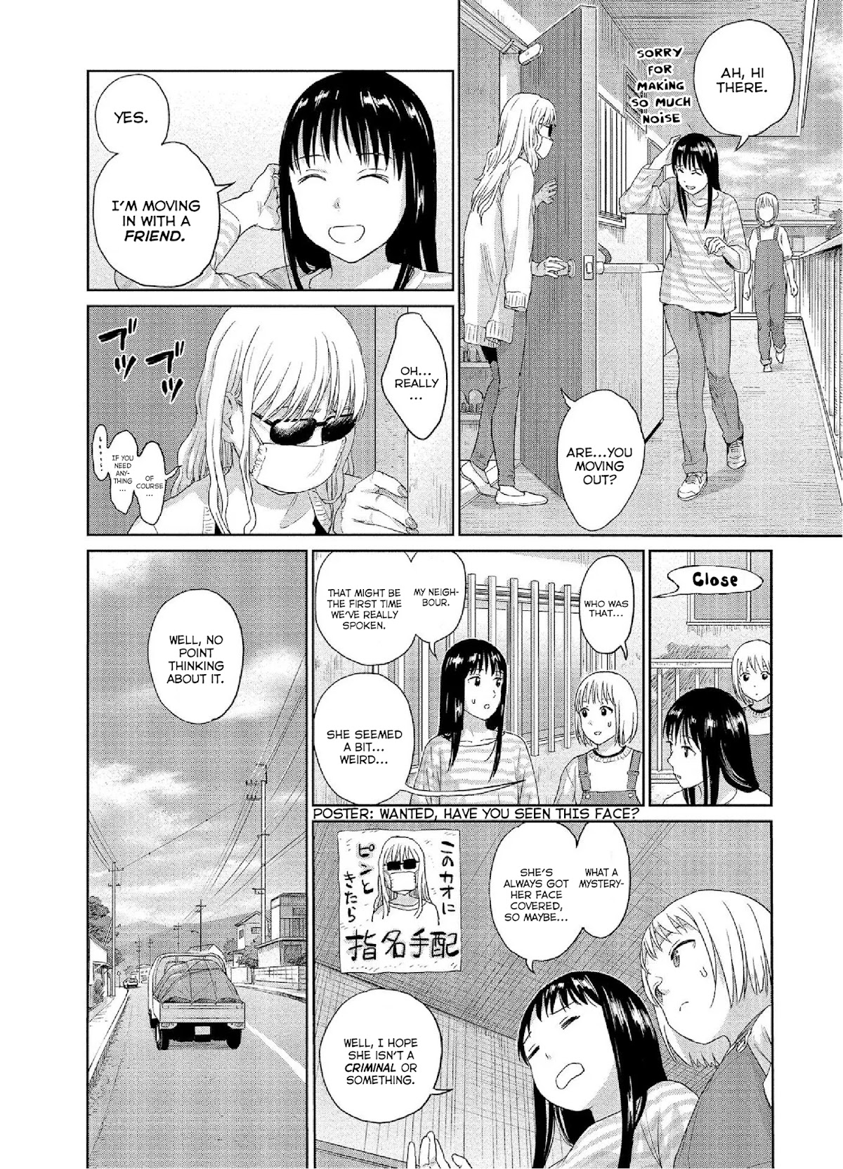 Mai no Mushigurashi Chapter 32 page 2 - Chapter 32: Stinkbug