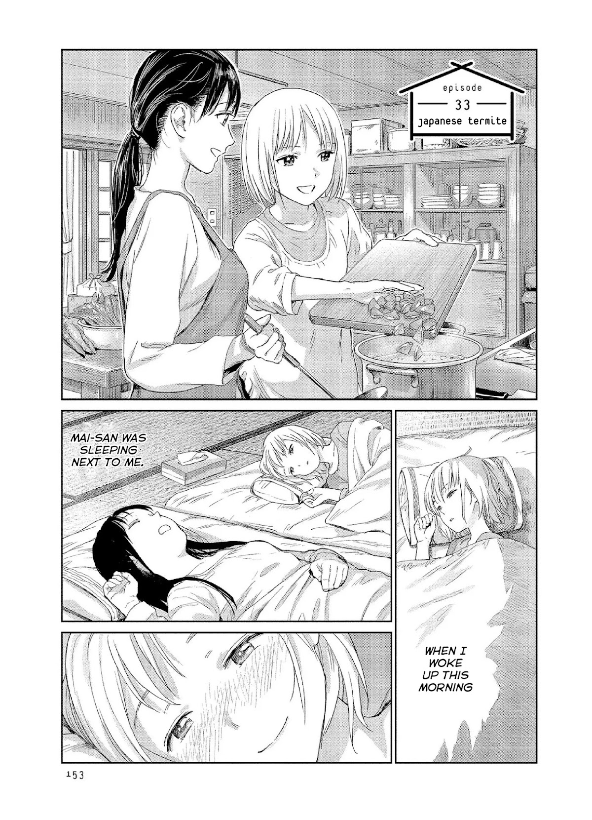 Mai no Mushigurashi Chapter 33 page 1 - Chapter 33: Japanese Termite