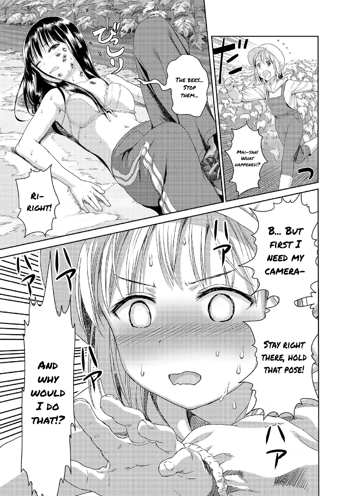 Mai no Mushigurashi Chapter 34.1 page 8 - Chapter 34.1: Buff-tailed Bumblebee