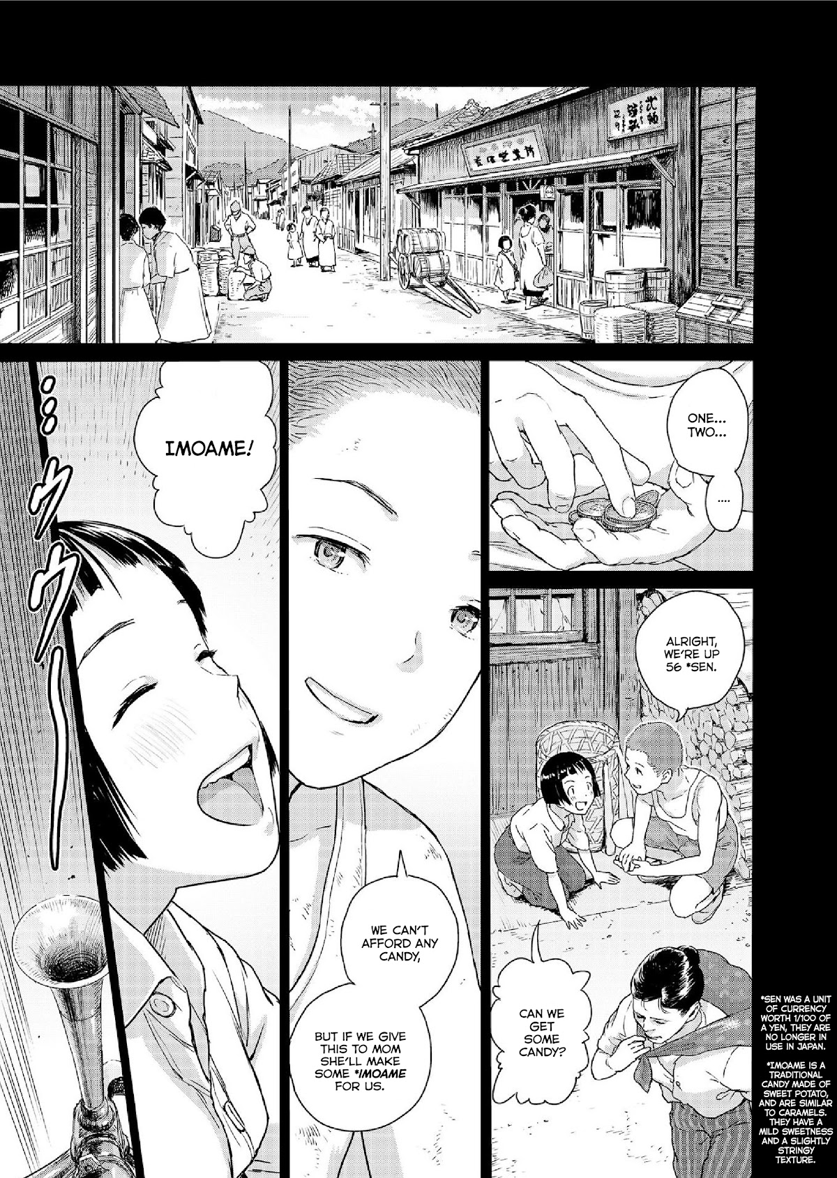 Mai no Mushigurashi Chapter 34.3 page 3 - Chapter 34.3: Wandering Glider